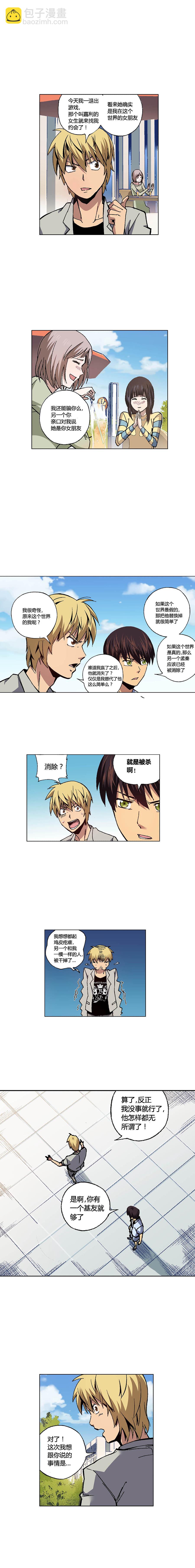086章-第87话
