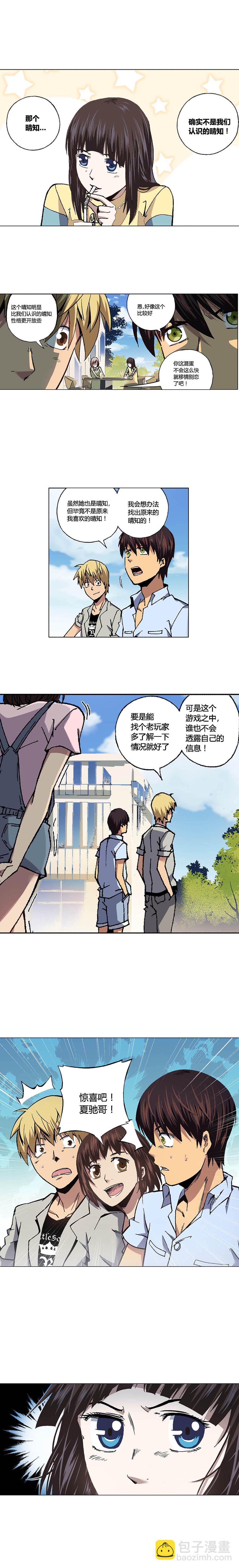 086章-第87话