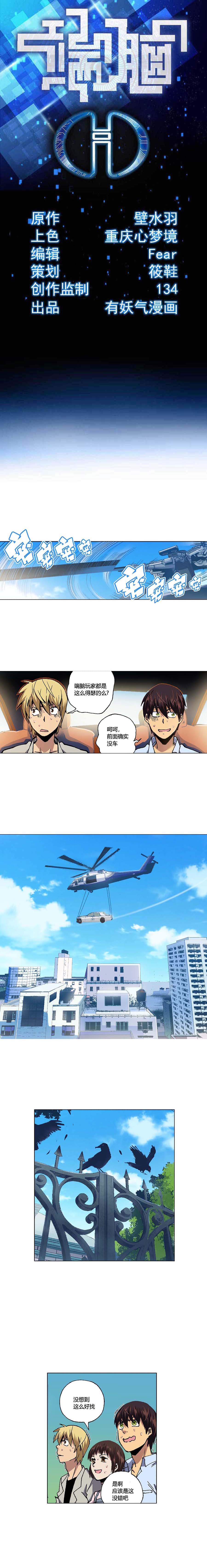 088章-第89话