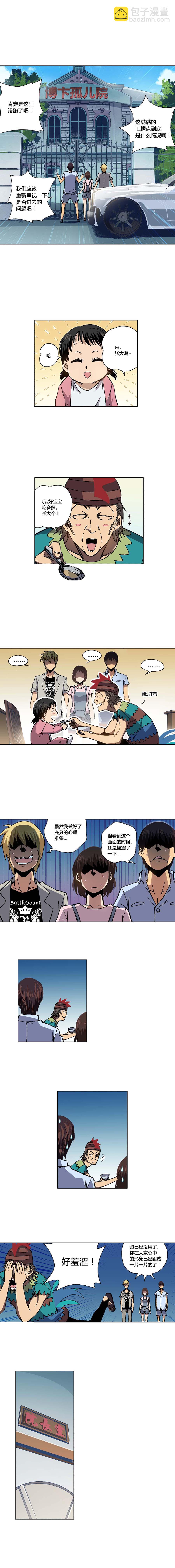 088章-第89话