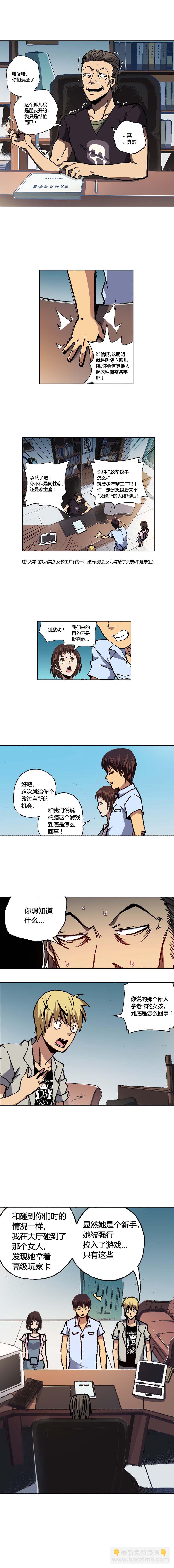 088章-第89话