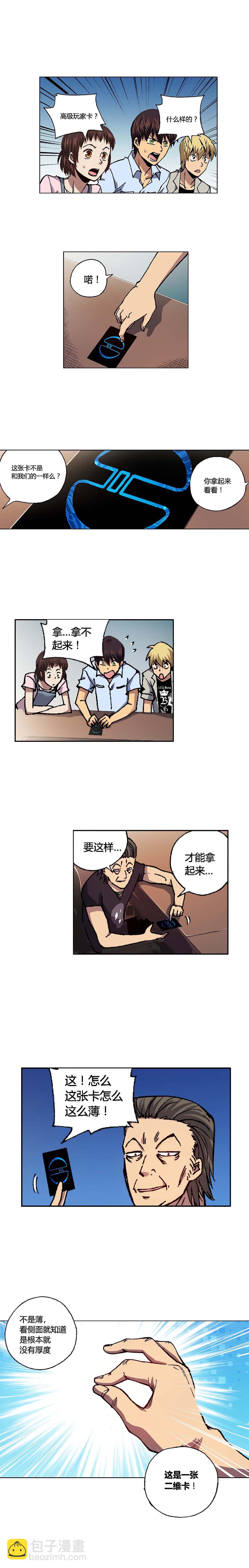 088章-第89话