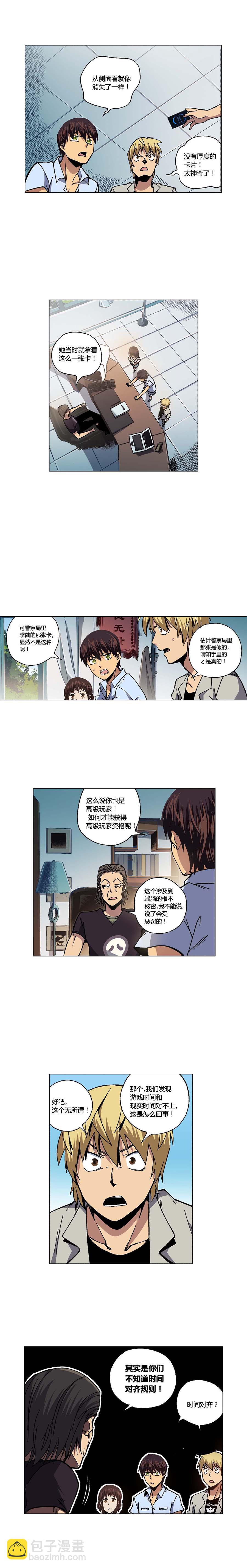088章-第89话