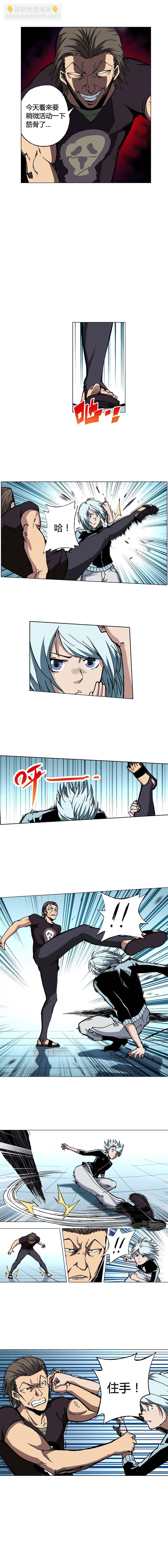 090章-第91话