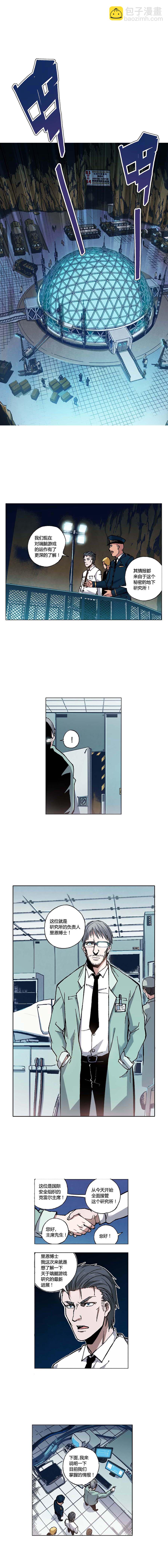 092章-第93话