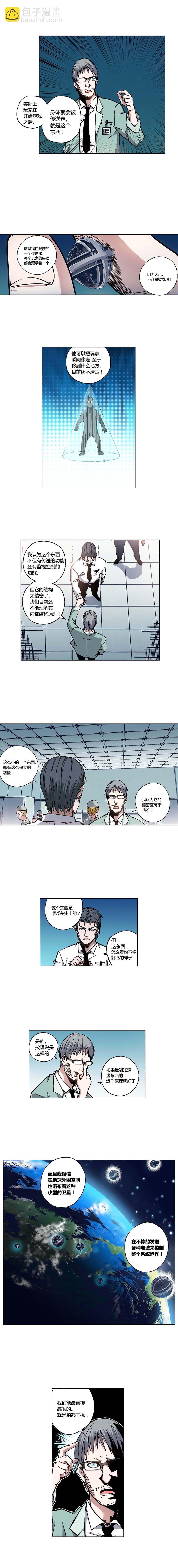 092章-第93话