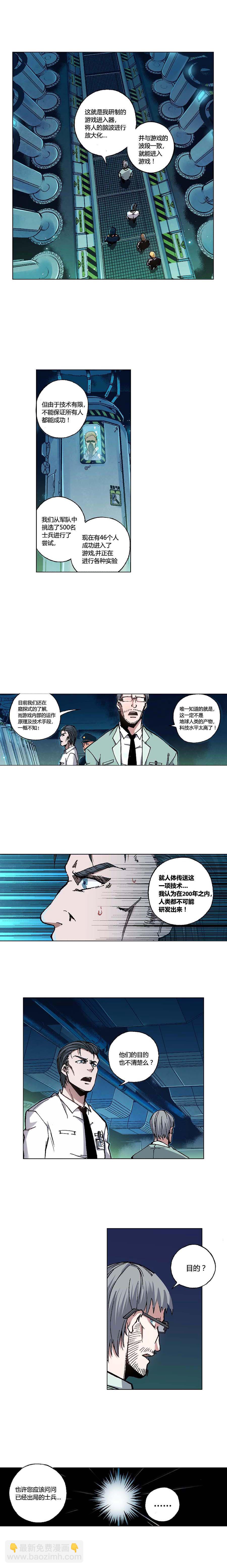 092章-第93话