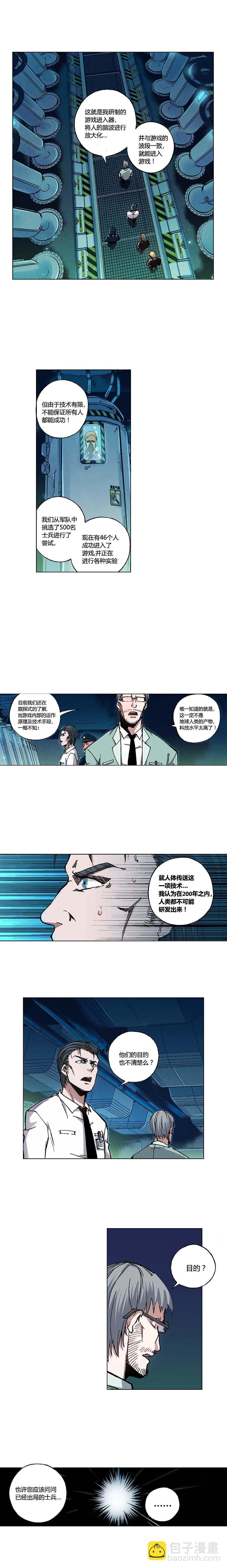 092章-第93话
