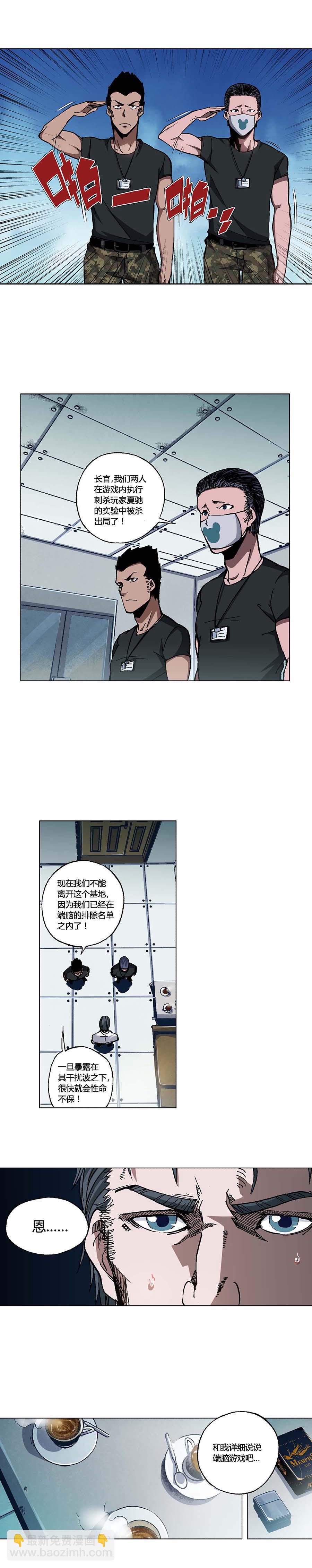 092章-第93话