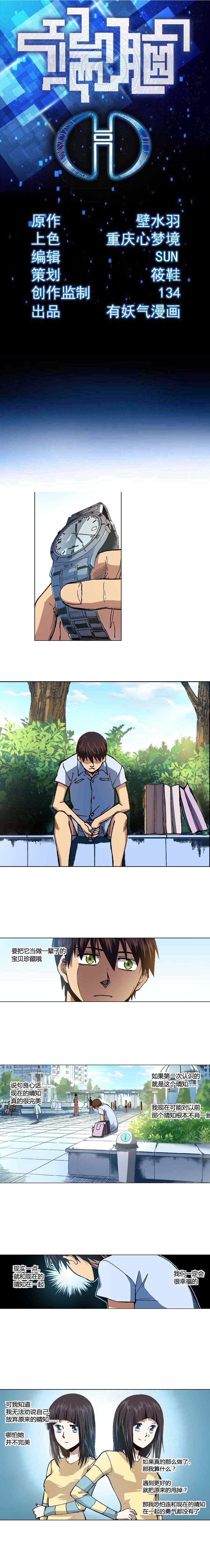 094章-第95话