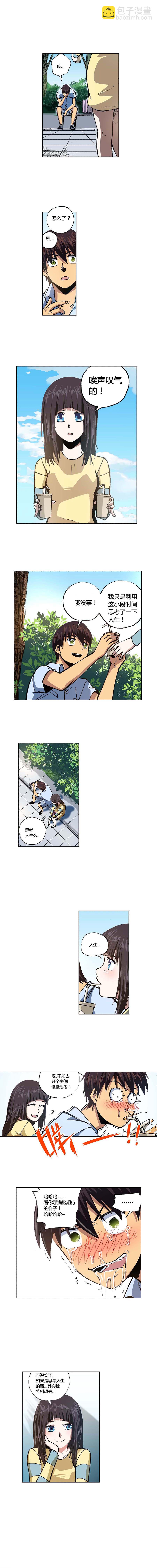 094章-第95话