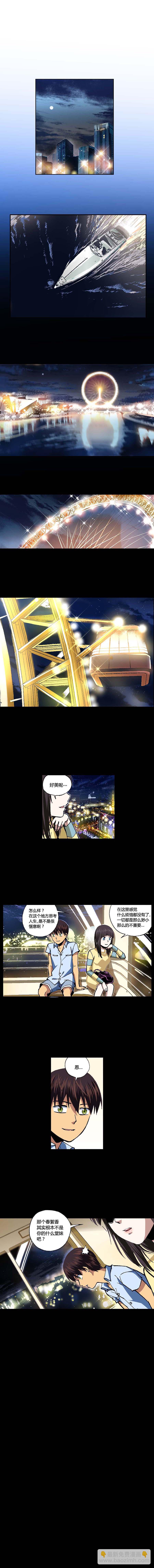 094章-第95话