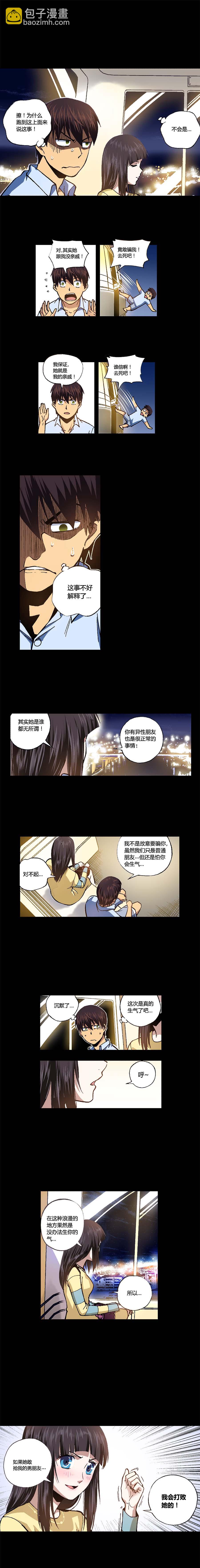 094章-第95话