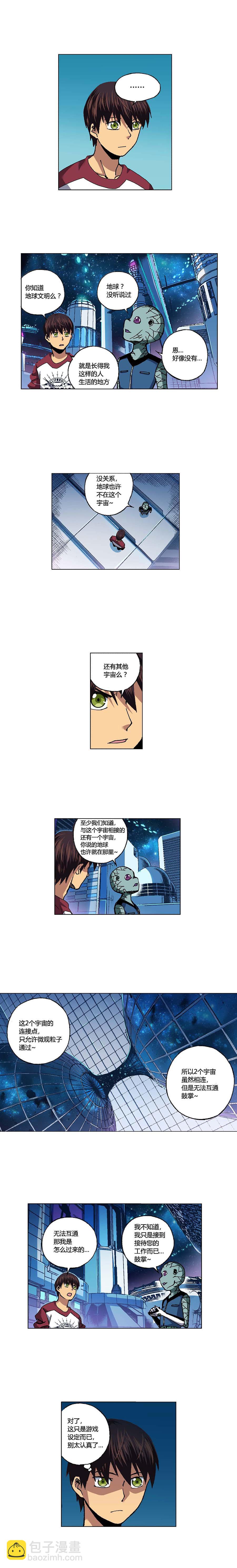 096章-第97话
