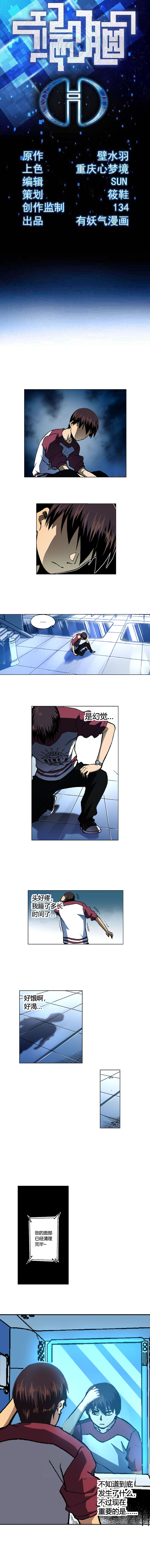 098章-第99话