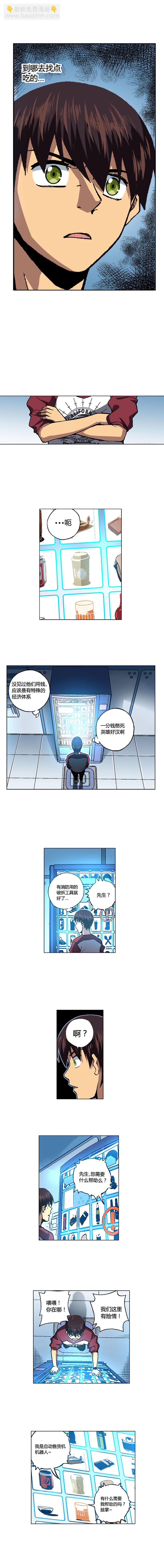 098章-第99话