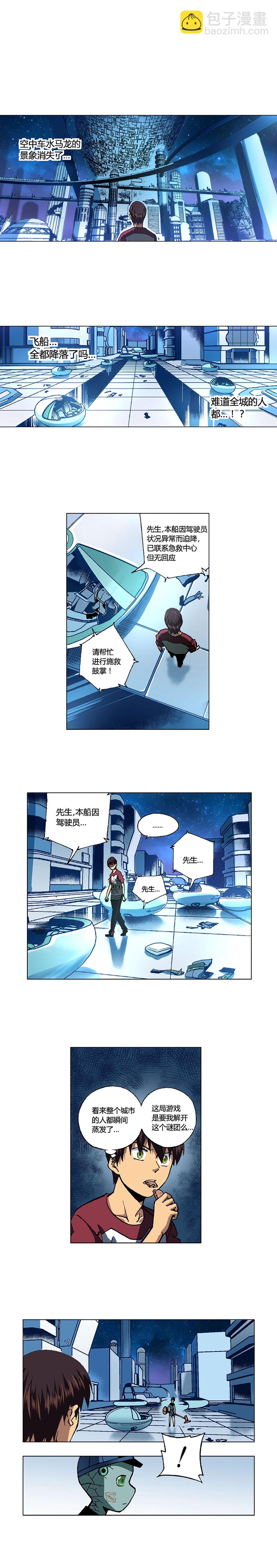 098章-第99话