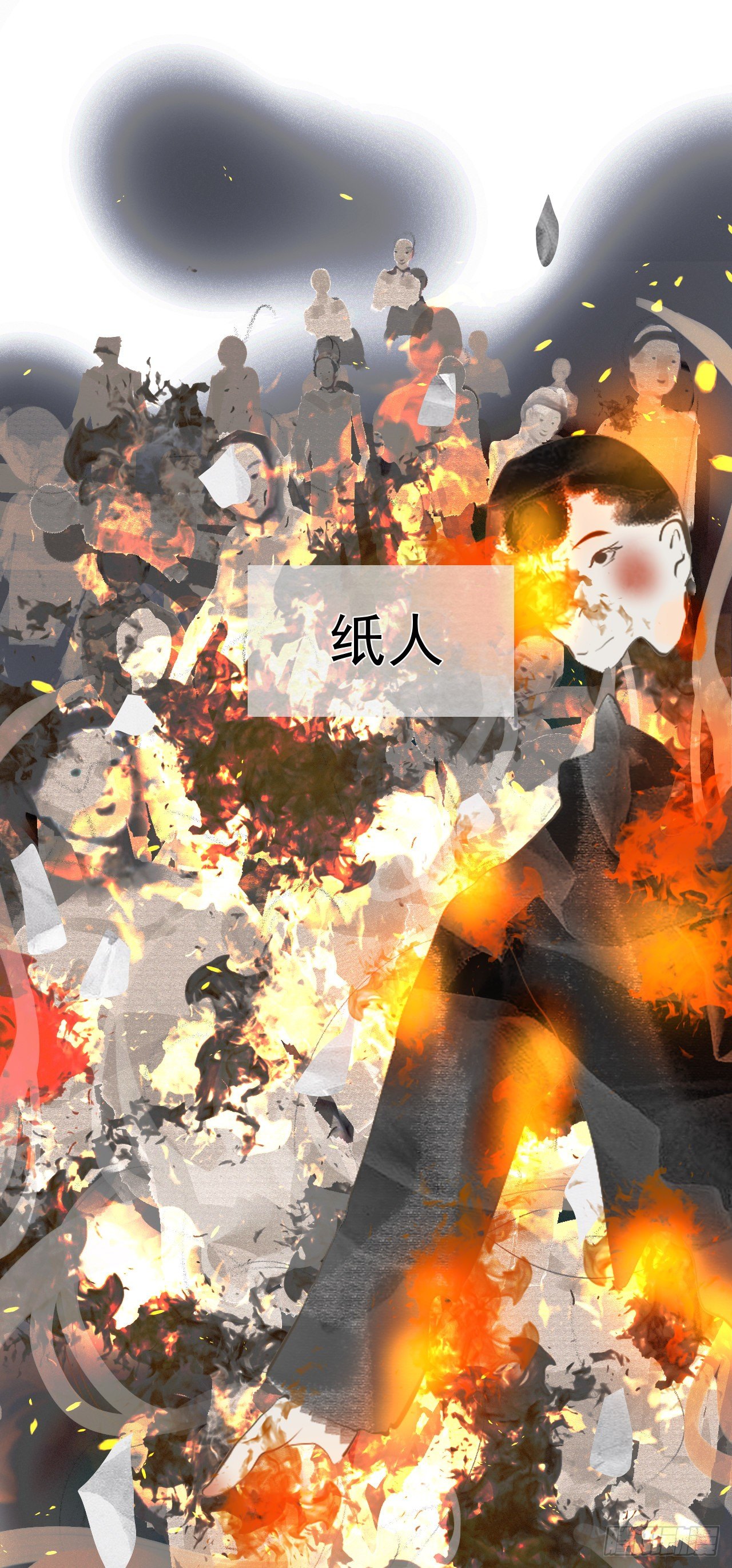 序章-第1话