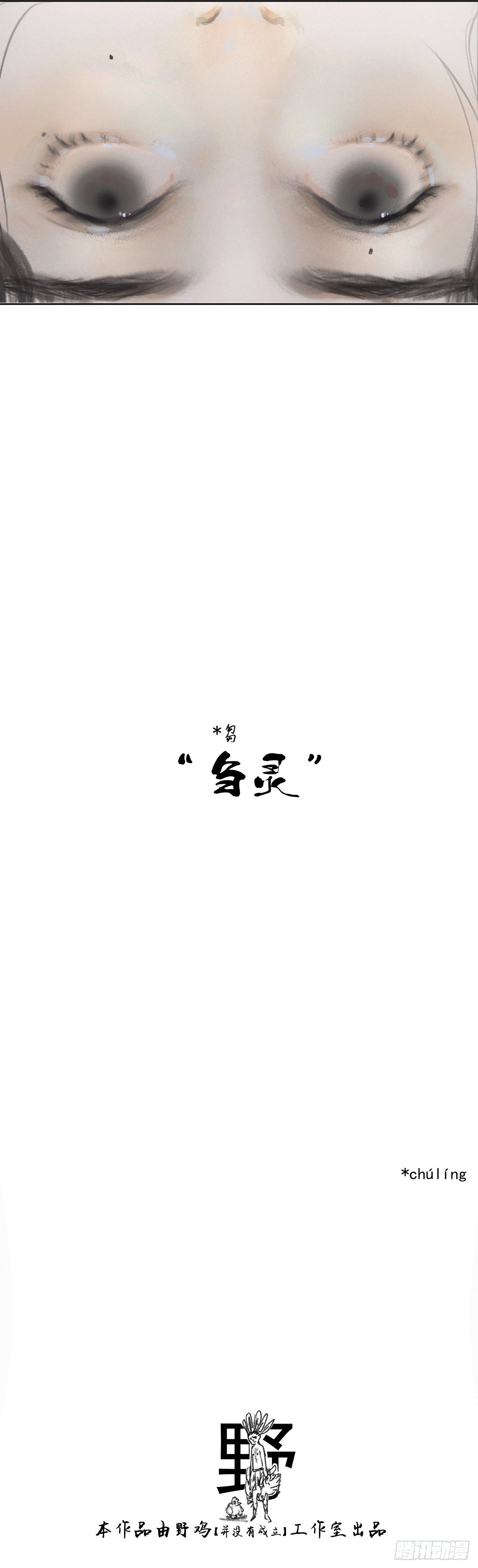 序章-第1话