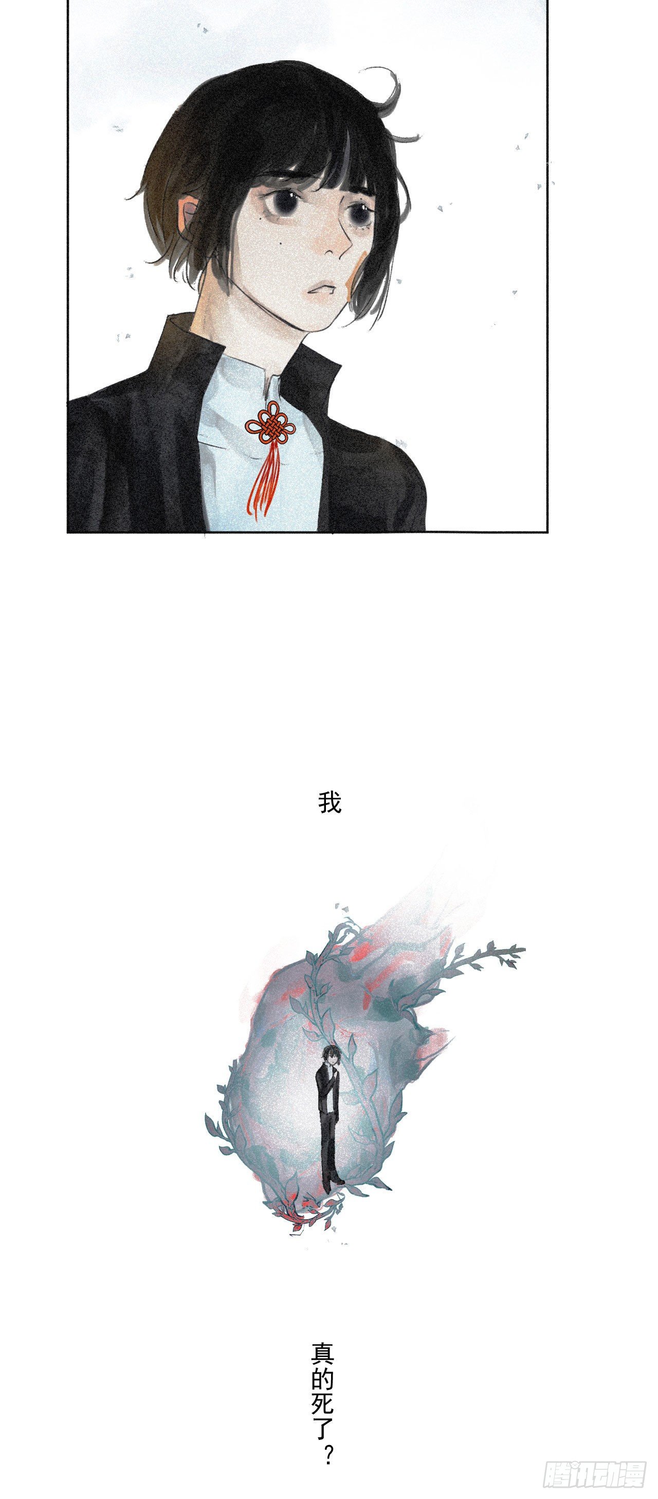 十&middot;梦醒时分-第11话