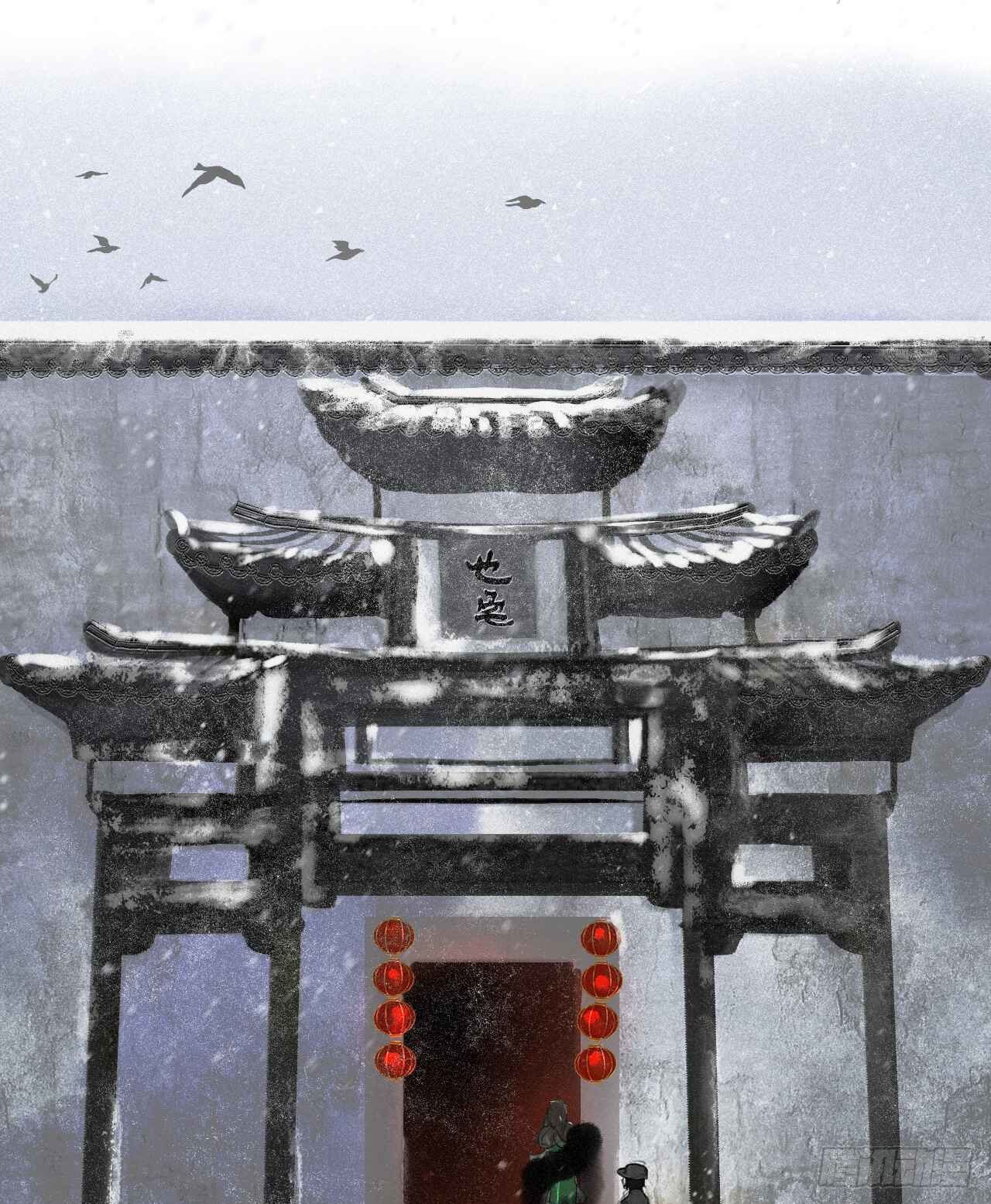 二&middot;意外之人-第3话
