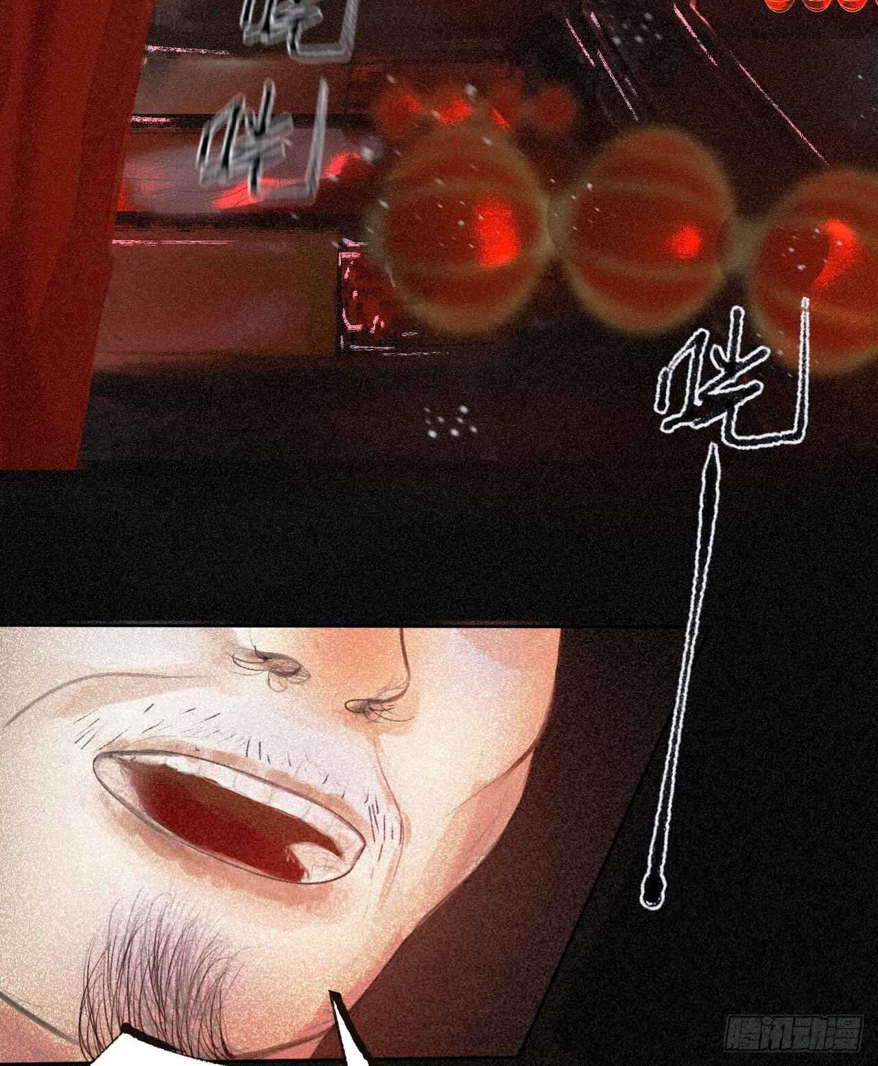 二&middot;意外之人-第3话