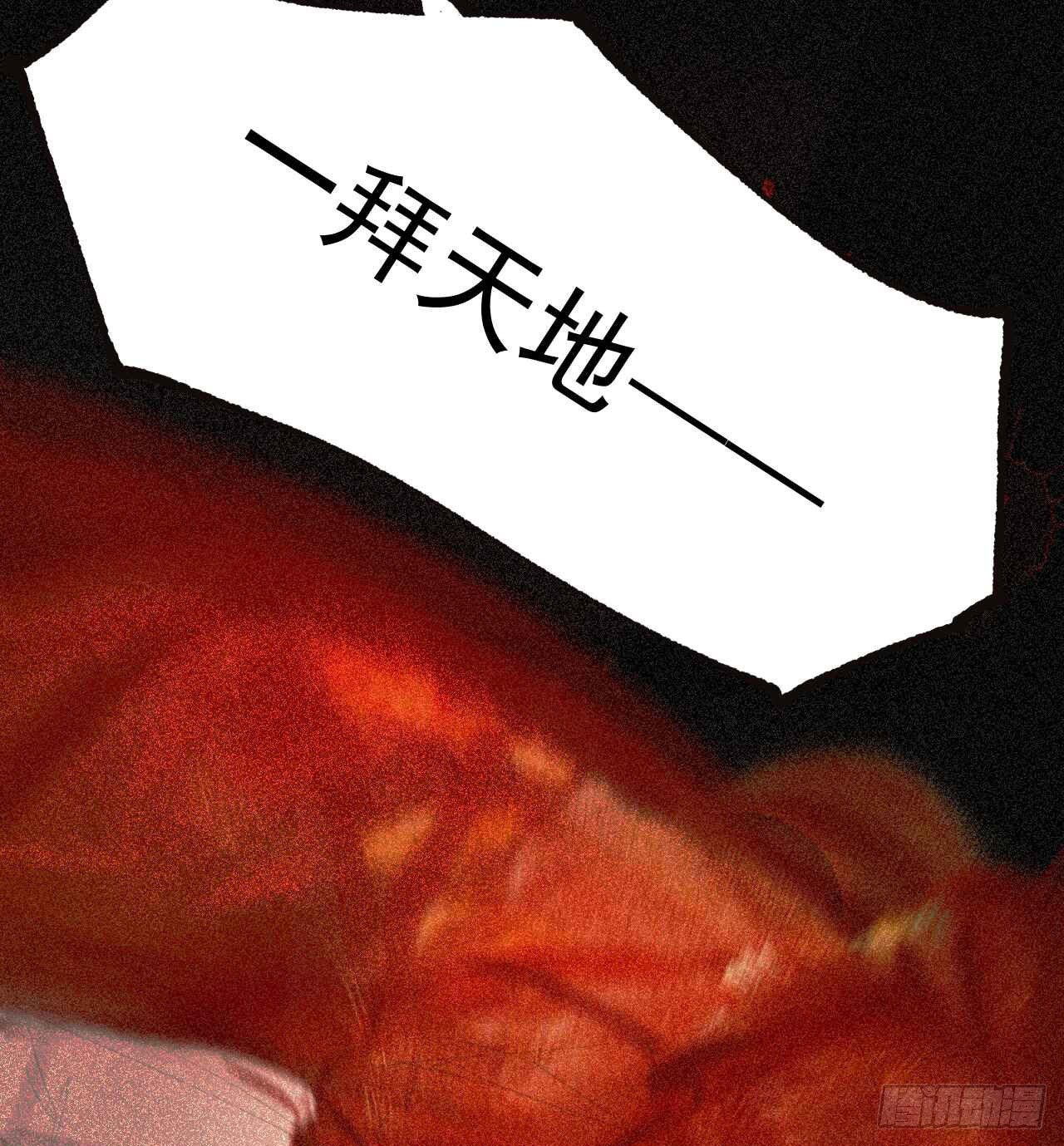 二&middot;意外之人-第3话