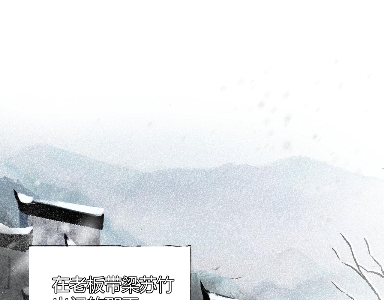 番外&middot;红白丸子的一天(1/2)-第21话