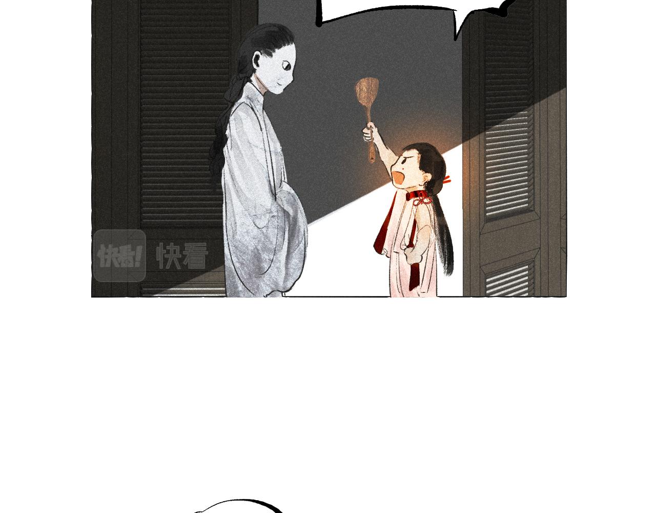 番外&middot;红白丸子的一天(1/2)-第21话