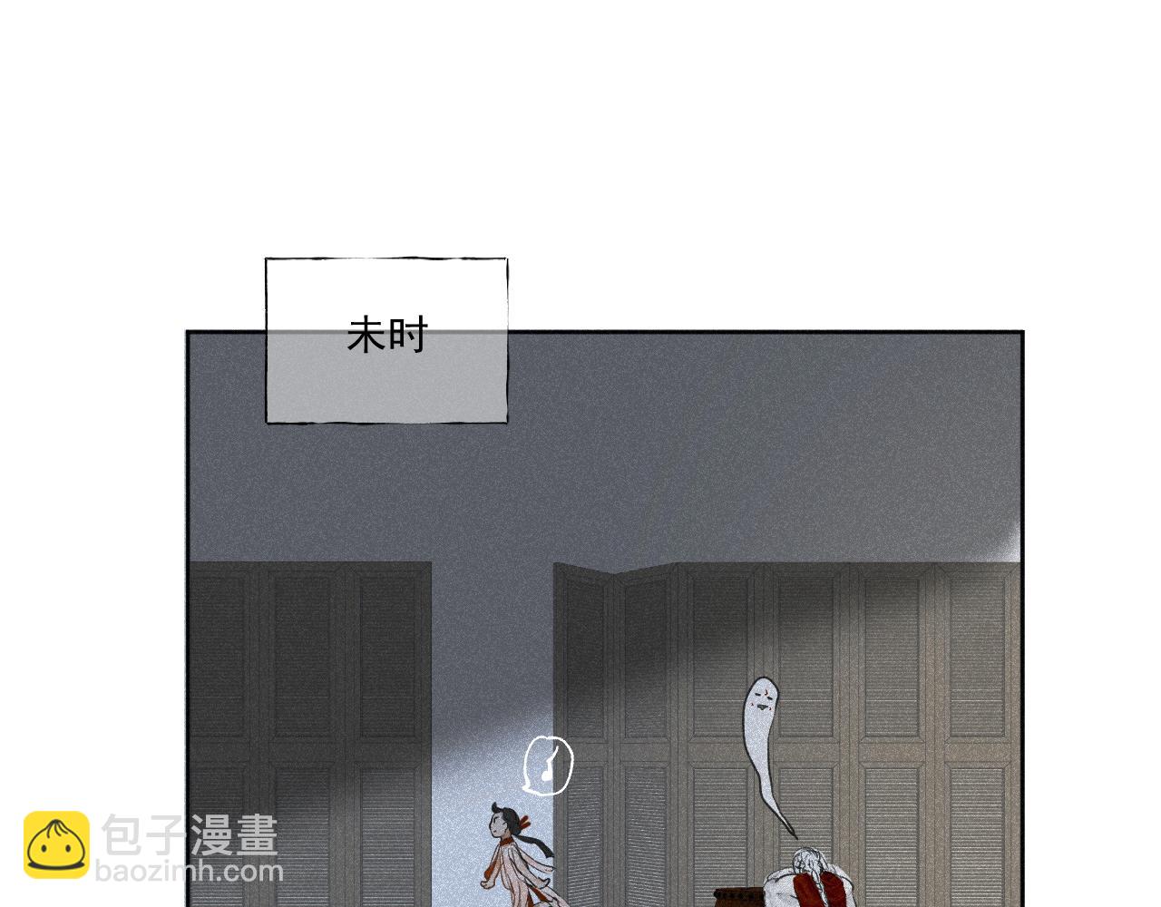番外&middot;红白丸子的一天(1/2)-第21话