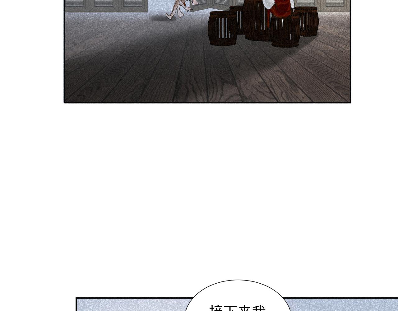 番外&middot;红白丸子的一天(1/2)-第21话