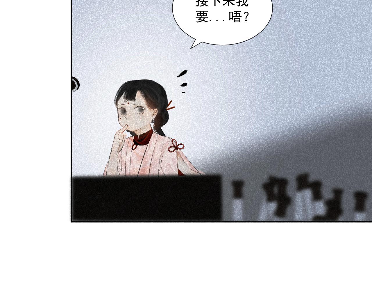 番外&middot;红白丸子的一天(1/2)-第21话