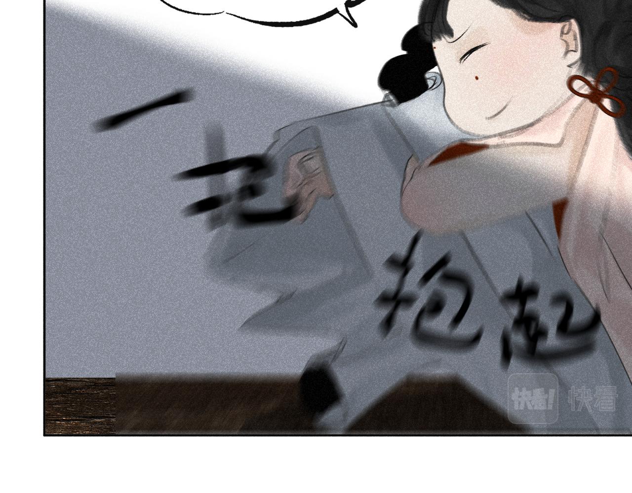 番外&middot;红白丸子的一天(1/2)-第21话