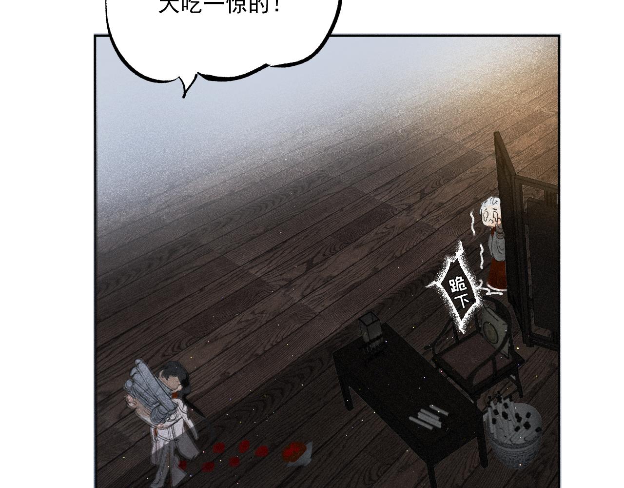 番外&middot;红白丸子的一天(1/2)-第21话