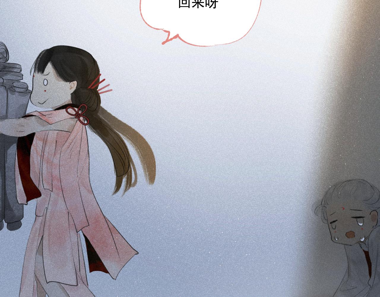 番外&middot;红白丸子的一天(1/2)-第21话