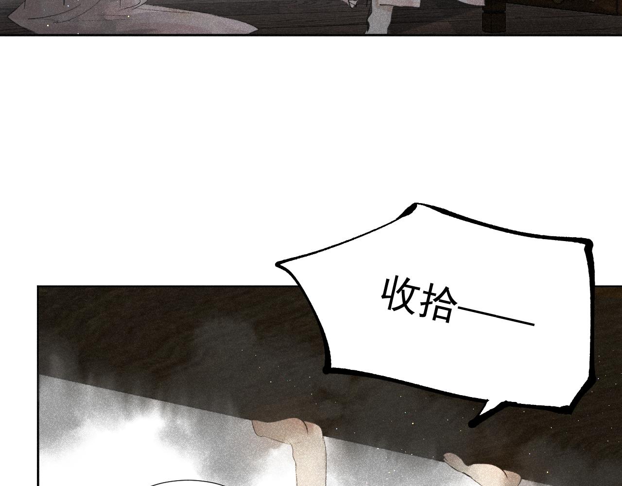 番外&middot;红白丸子的一天(1/2)-第21话