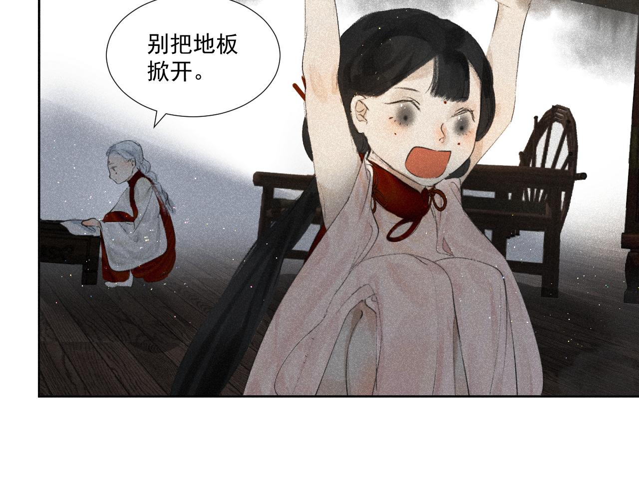 番外&middot;红白丸子的一天(1/2)-第21话