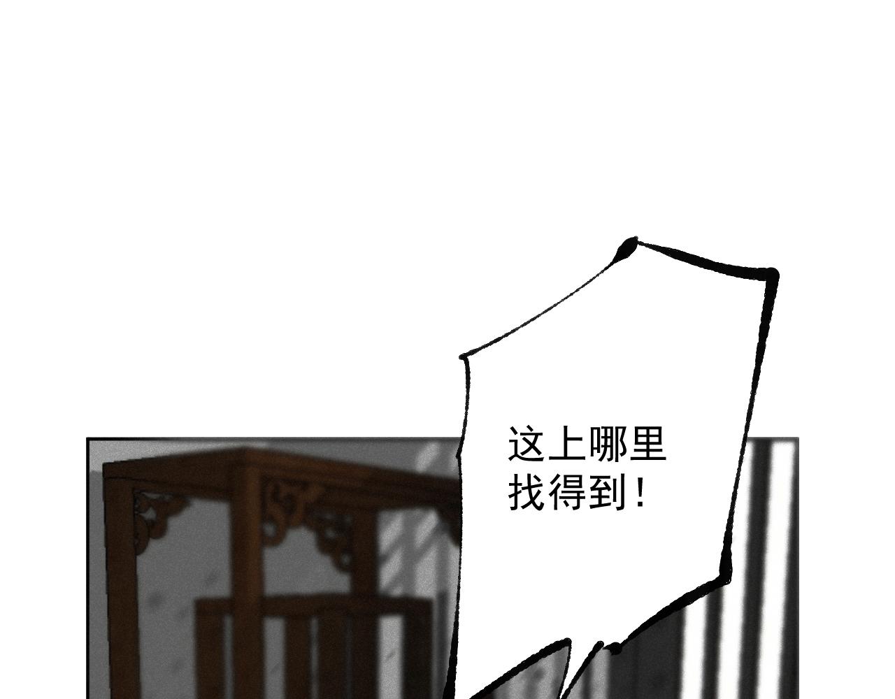 二三&middot;预料之外(1/2)-第23话