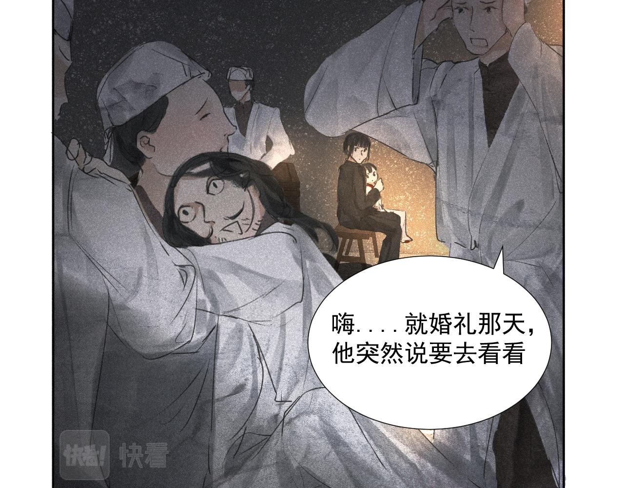 二五&middot;好戏开场(1/2)-第25话