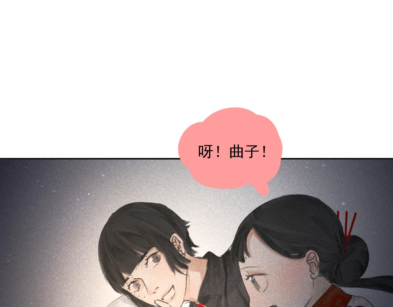 二五&middot;好戏开场(1/2)-第25话