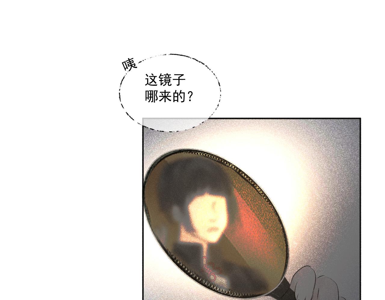 二五&middot;好戏开场(1/2)-第25话