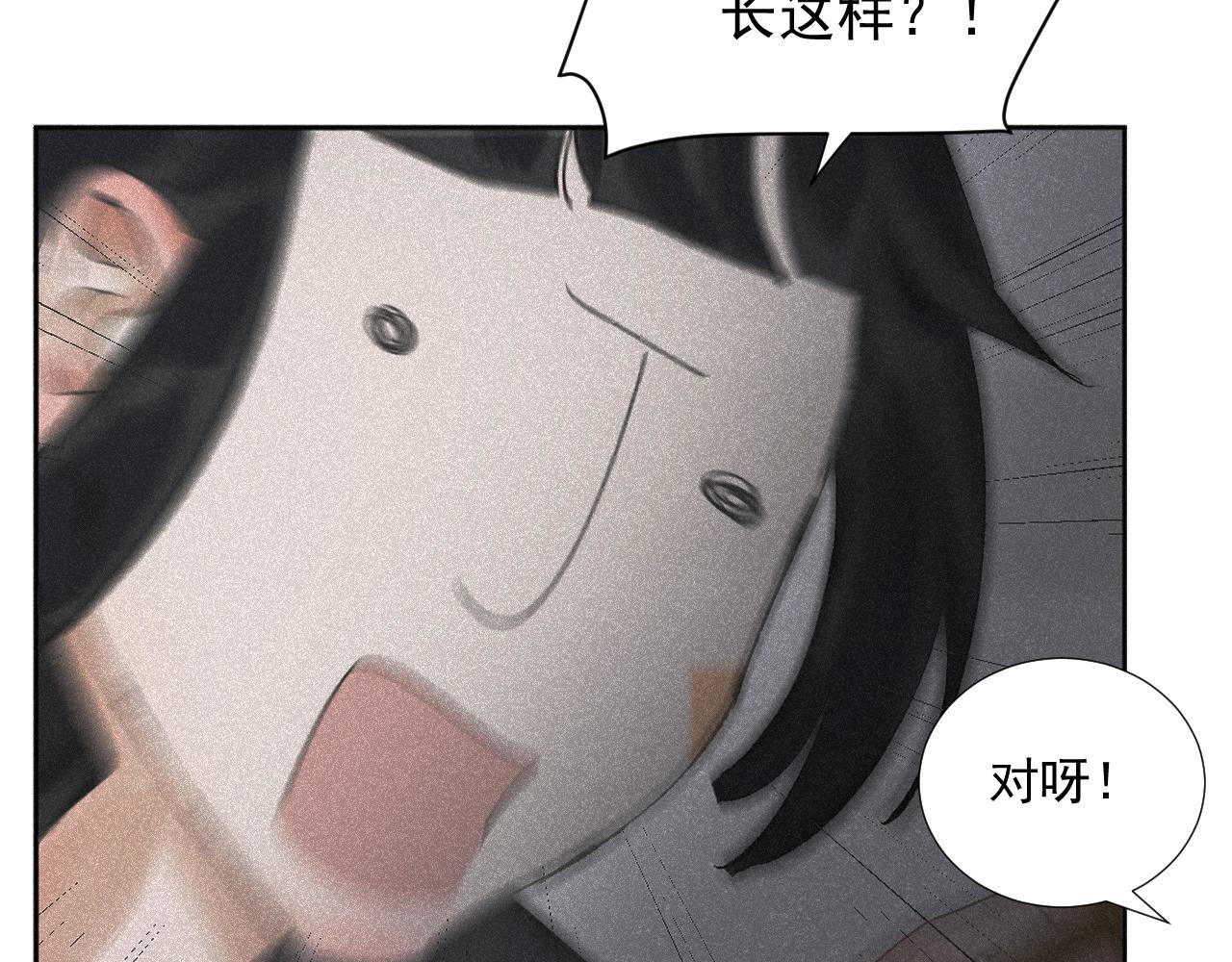 二五&middot;好戏开场(1/2)-第25话