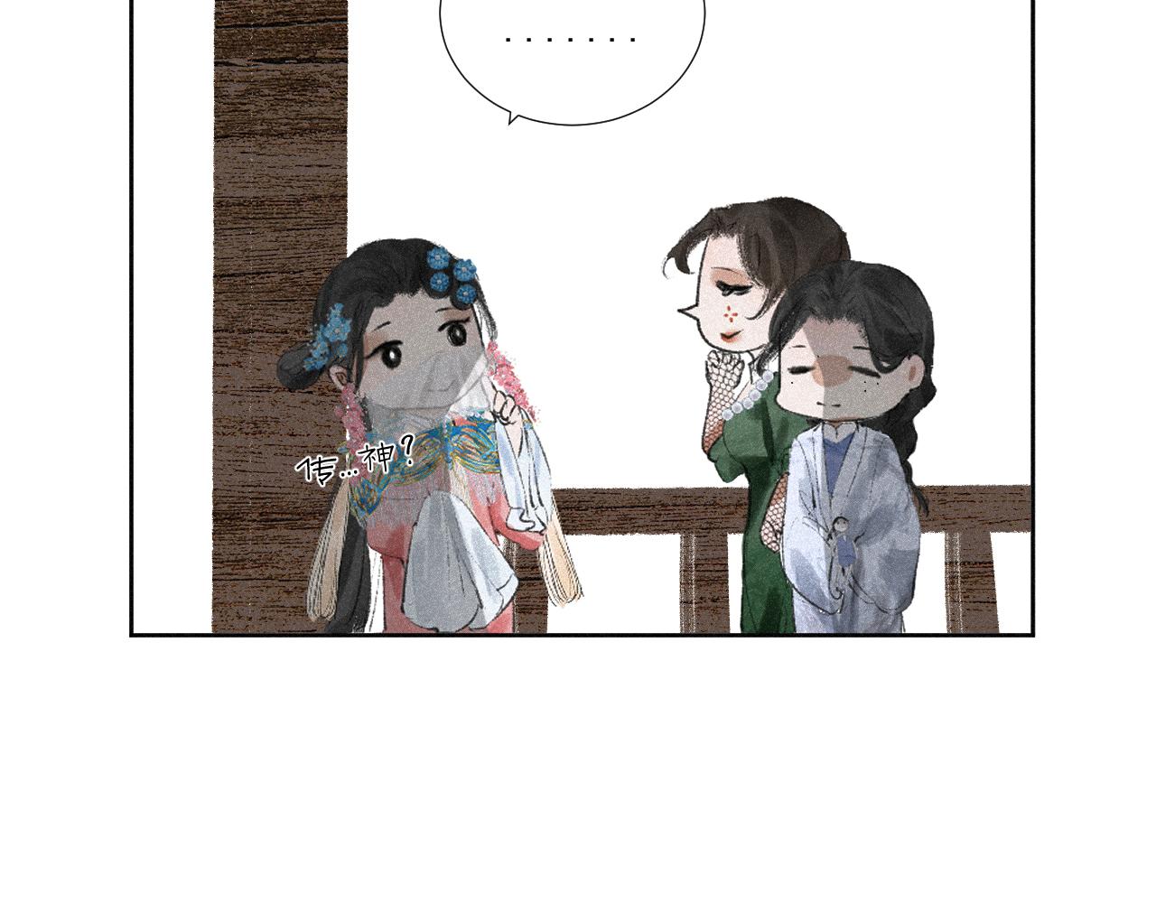 番外&middot;可爱反派+人物介绍(1/2)-第27话
