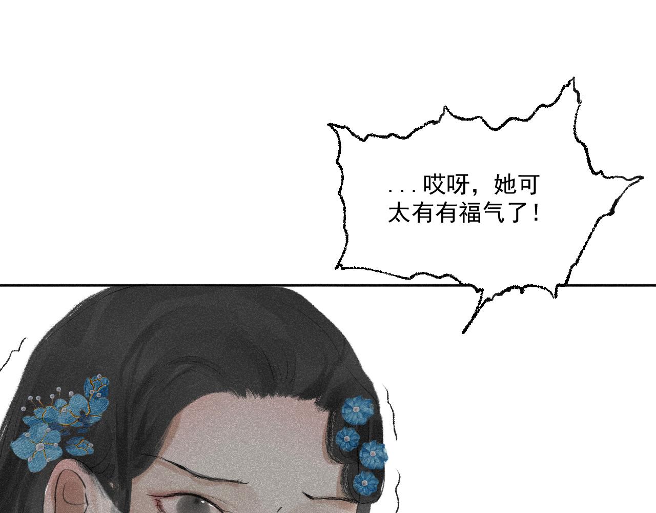 番外&middot;可爱反派+人物介绍(1/2)-第27话