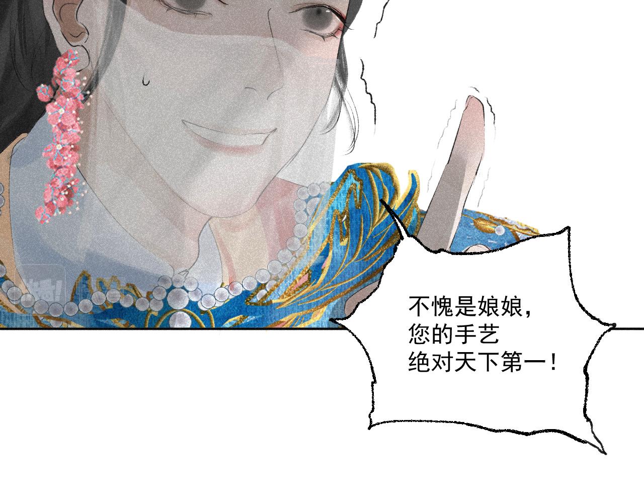 番外&middot;可爱反派+人物介绍(1/2)-第27话