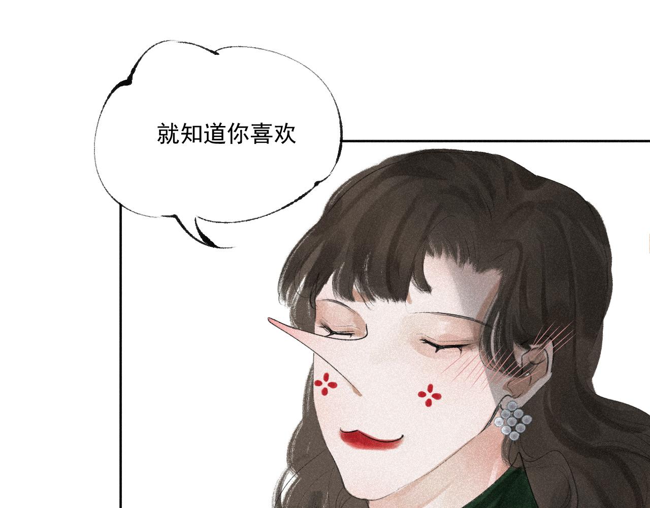 番外&middot;可爱反派+人物介绍(1/2)-第27话