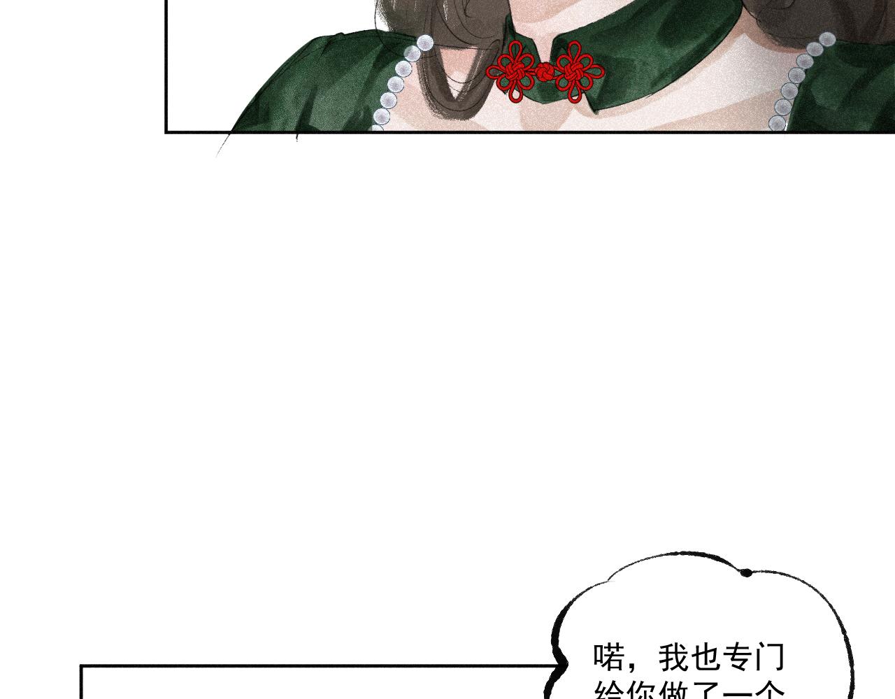 番外&middot;可爱反派+人物介绍(1/2)-第27话