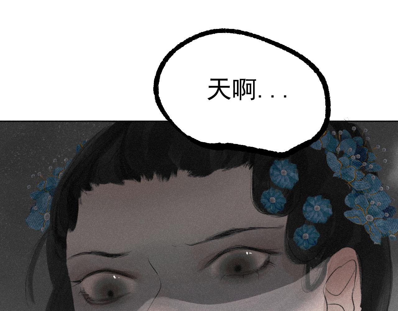 番外&middot;可爱反派+人物介绍(1/2)-第27话