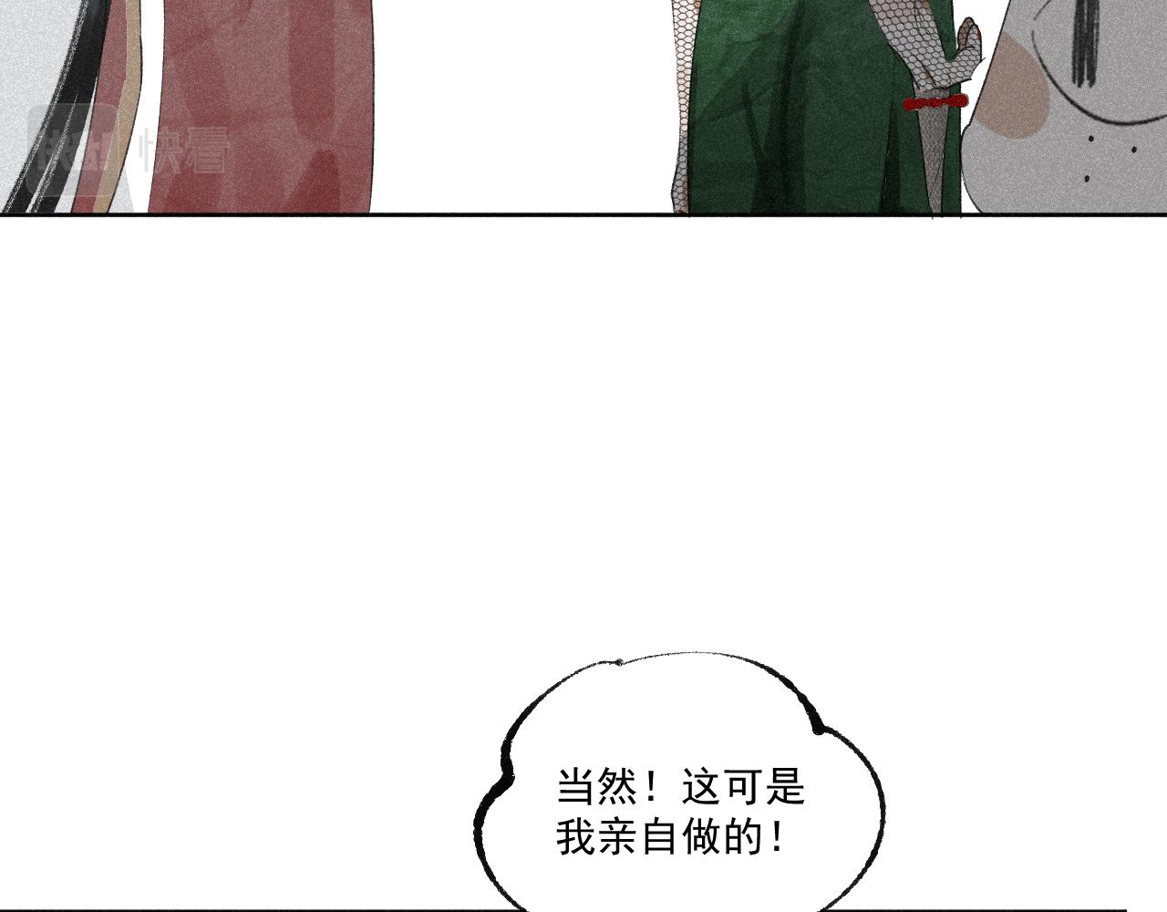 番外&middot;可爱反派+人物介绍(1/2)-第27话