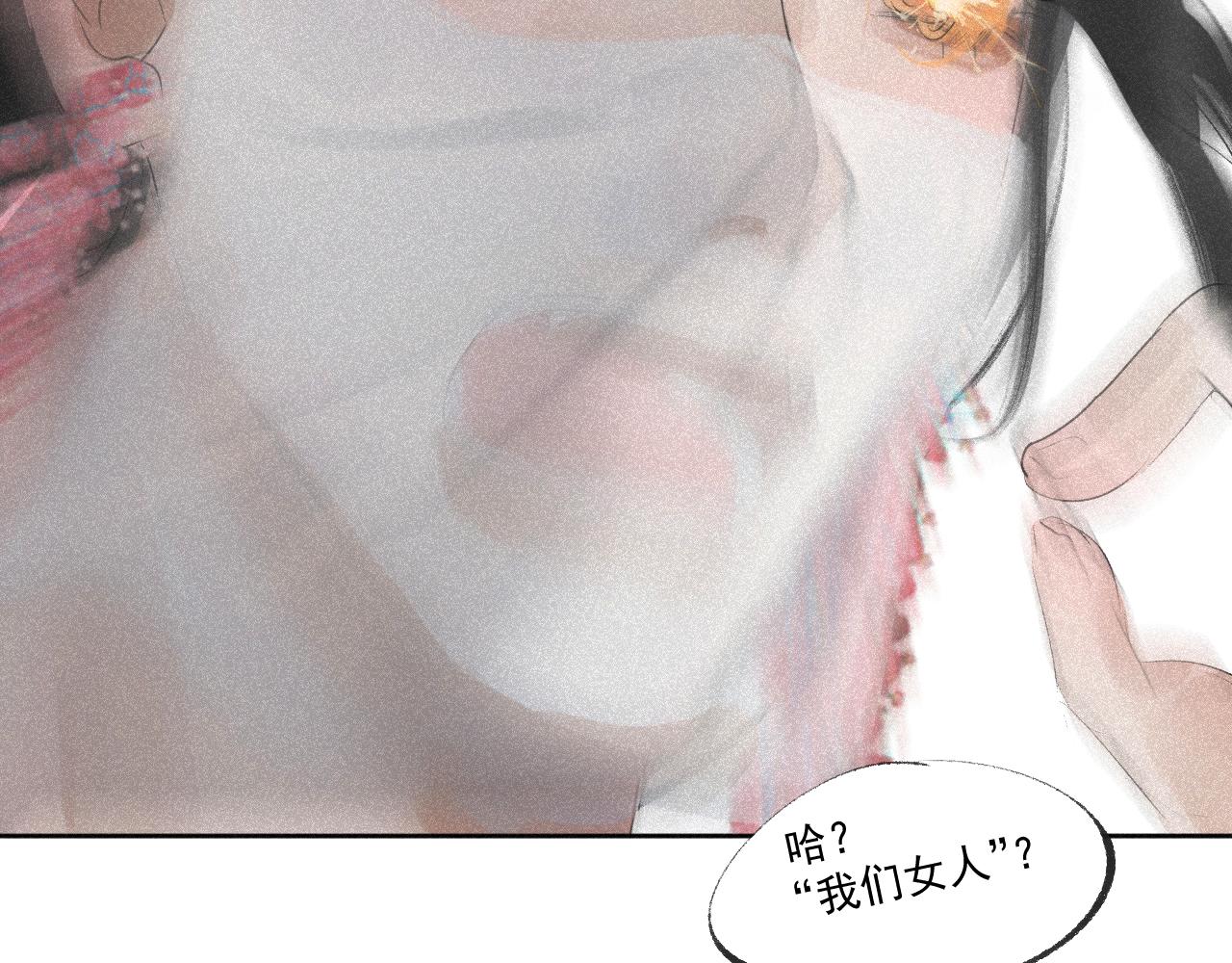 番外&middot;可爱反派+人物介绍(1/2)-第27话